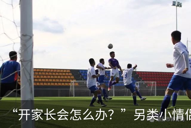 “开家长会怎么办？”另类小情侣被嘲，孩子出生自带“满背”！