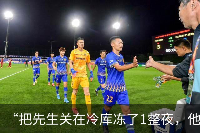 “把先生关在冷库冻了1整夜，他服软没？”助理浑身发抖：总裁，先生没撑住走了，妻子手里的茶杯当场摔个粉碎