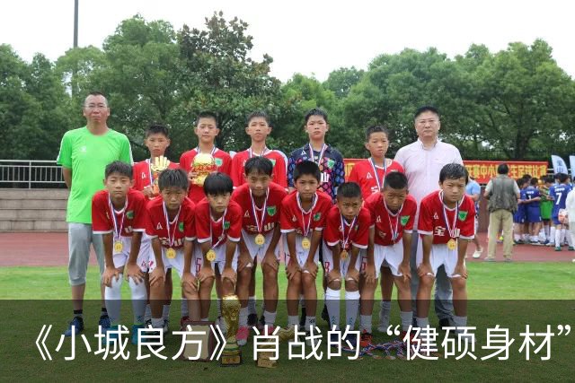 《小城良方》肖战的“健硕身材”，给国产剧“假肌肉男神”上了一课