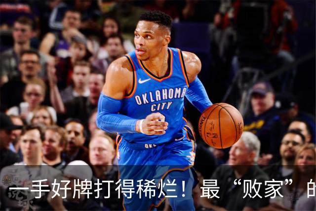一手好牌打得稀烂！最“败家”的造车国企，气跑三菱，放跑奔驰！