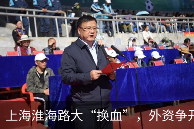 上海淮海路大“换血”，外资争开大店旗舰店，更有“反向代购”新三样做鲶鱼