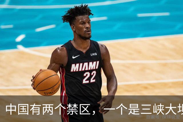 中国有两个禁区，一个是三峡大坝，另一个谁敢乱动就是公然宣战