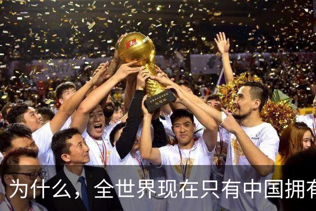 为什么，全世界现在只有中国拥有氢弹？我国这位科学家的贡献巨大