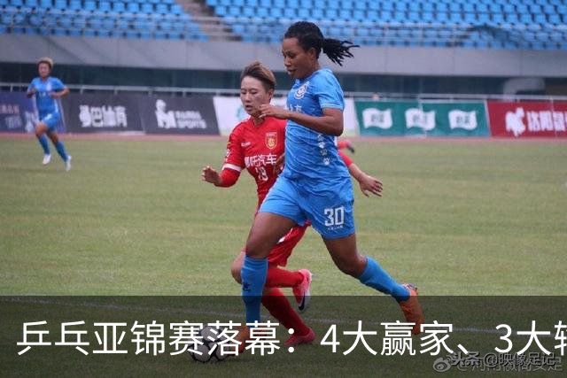 乒乓亚锦赛落幕：4大赢家、3大输家出炉：张本兄妹、陈熠、李天阳在列