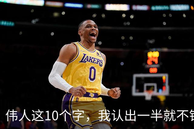 伟人这10个字，我认出一半就不错了，能全部认准的朋友，您这辨字眼力才是真功夫。想问老师：草书怎么写得紧凑又不显杂乱？