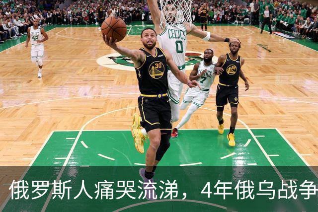 俄罗斯人痛哭流涕，4年俄乌战争，让俄罗斯彻底退出超级大国行列