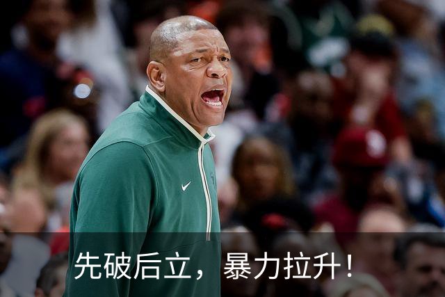 先破后立，暴力拉升！