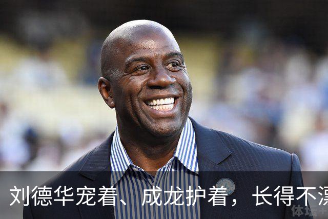 刘德华宠着、成龙护着，长得不漂亮却让大咖轮流作配，她啥来头？