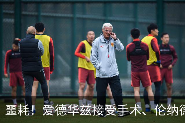 噩耗！爱德华兹接受手术、伦纳德官宣不打：你要毁了NBA！