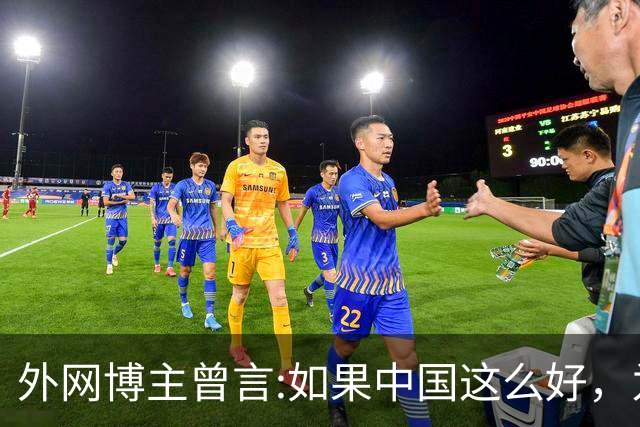 外网博主曾言:如果中国这么好，为什么会有那么多人离开？