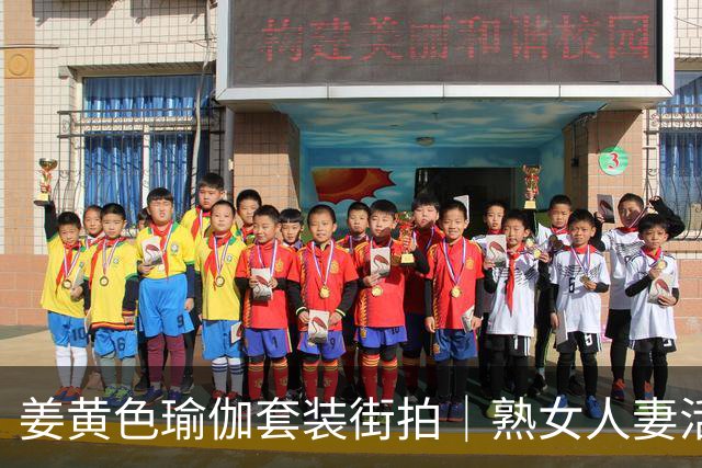 姜黄色瑜伽套装街拍｜熟女人妻活力穿搭赏析