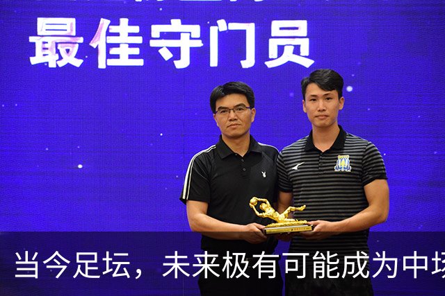 当今足坛，未来极有可能成为中场大师的球员，大概率是以下三位