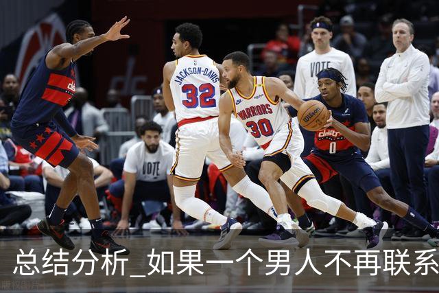 总结分析 如果一个男人不再联系你 不管他还爱不爱你 千万不要这样做