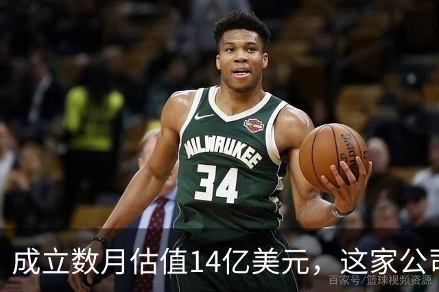 成立数月估值14亿美元，这家公司称12小时攻入Anthropic