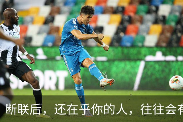 断联后，还在乎你的人，往往会有这些表现