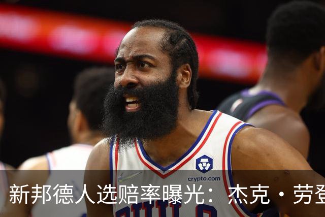 新邦德人选赔率曝光：杰克·劳登62%领跑，邦女郎另有其人
