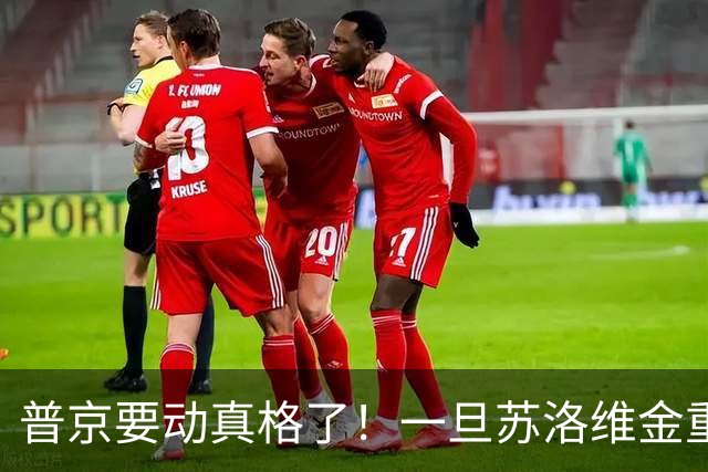 普京要动真格了！一旦苏洛维金重掌兵权，对乌克兰将是一场灾难