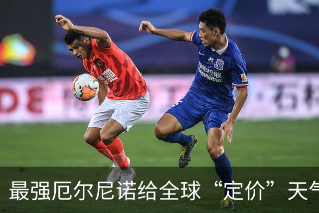 最强厄尔尼诺给全球“定价”天气，你的钱袋子先动：橡胶创9年新高、糖涨40%