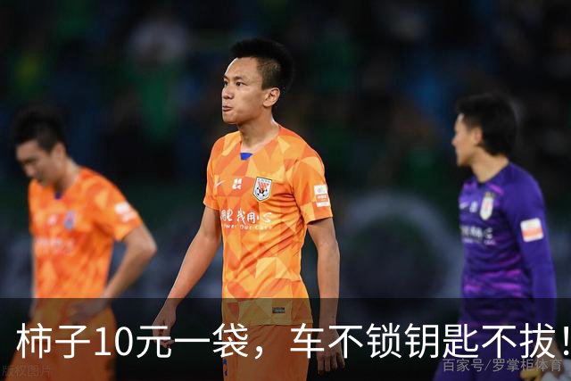 柿子10元一袋，车不锁钥匙不拔！北京大哥无人小摊，结局太暖心