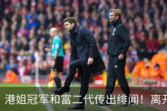 港姐冠军和富二代传出绯闻！离开TVB之后状态依旧不俗 一身粉色现身星级饭堂