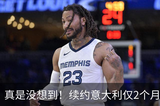 真是没想到！续约意大利仅2个月，32岁朱婷3大好消息传回国内，这次给郎平赚足了脸面！三战全胜一局未丢仅是开始