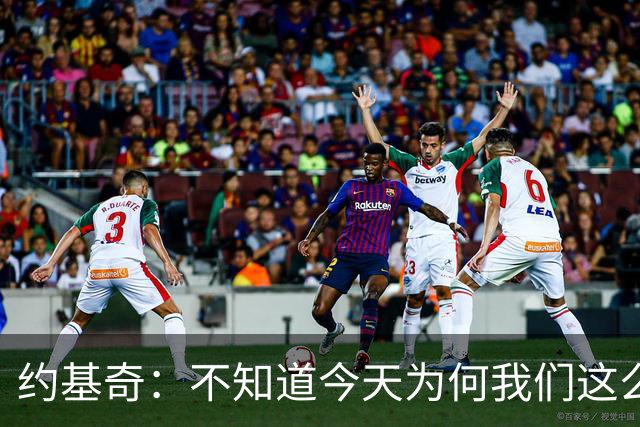 约基奇：不知道今天为何我们这么慢热 怎么投都不进&完全没有势头