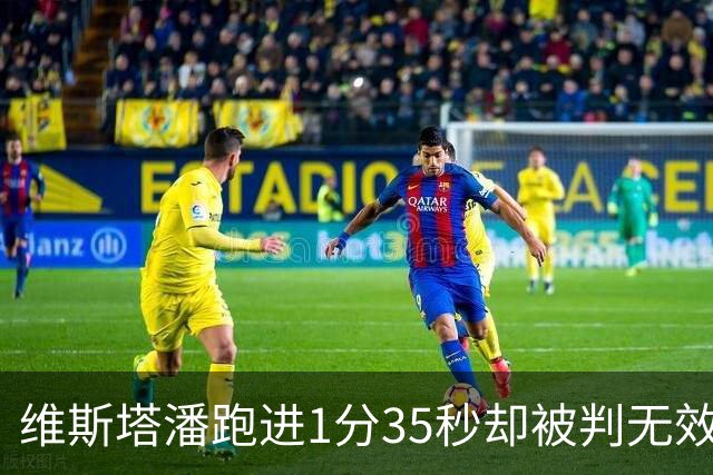 维斯塔潘跑进1分35秒却被判无效！勒克莱尔0.084秒优势登顶美国站一练