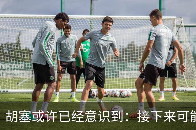 胡塞或许已经意识到：接下来可能即将进入的，是一个很艰难的阶段