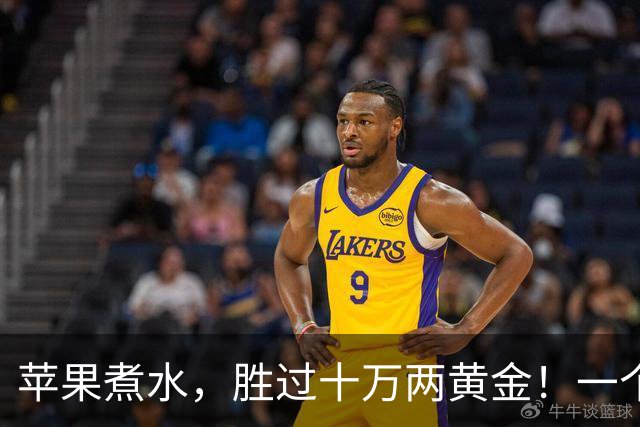 苹果煮水，胜过十万两黄金！一个搭配，一种功效，一家老小都能喝
