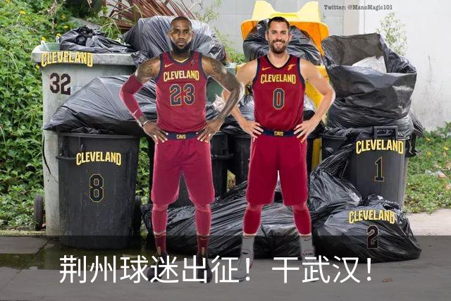 荆州球迷出征！干武汉！