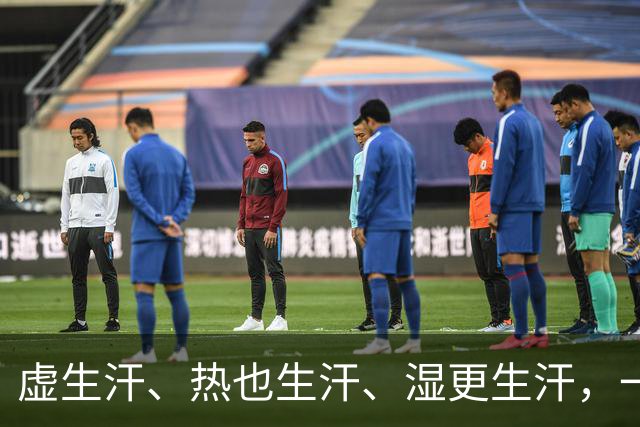 虚生汗、热也生汗、湿更生汗，一个中成药，从头到脚都能止汗