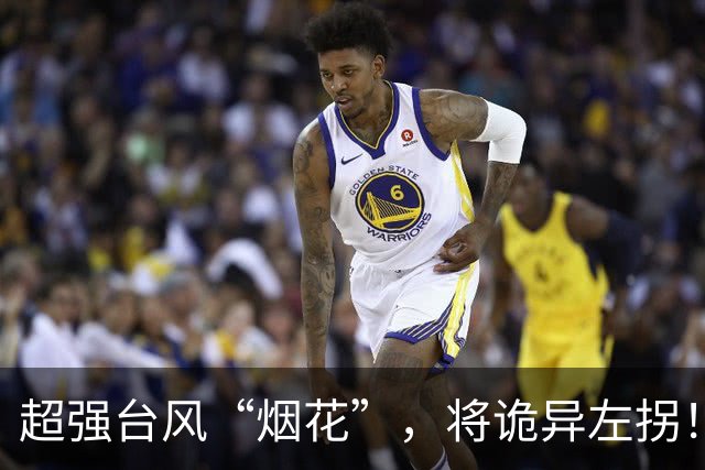 超强台风“烟花”，将诡异左拐！前任“烟花”曾两次登陆浙江