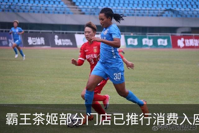 霸王茶姬部分门店已推行消费入座 门店回应：不能让真正消费的顾客没座位