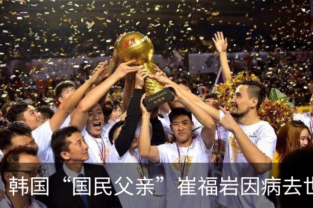 韩国“国民父亲”崔福岩因病去世，享年87岁，演艺生涯长达67年