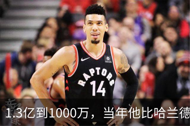1.3亿到1000万，当年他比哈兰德贝林都贵！26岁桑乔拒欧洲投沙特