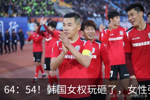 64：54！韩国女权玩砸了，女性强制当兵摆上台，李在明终于动真格